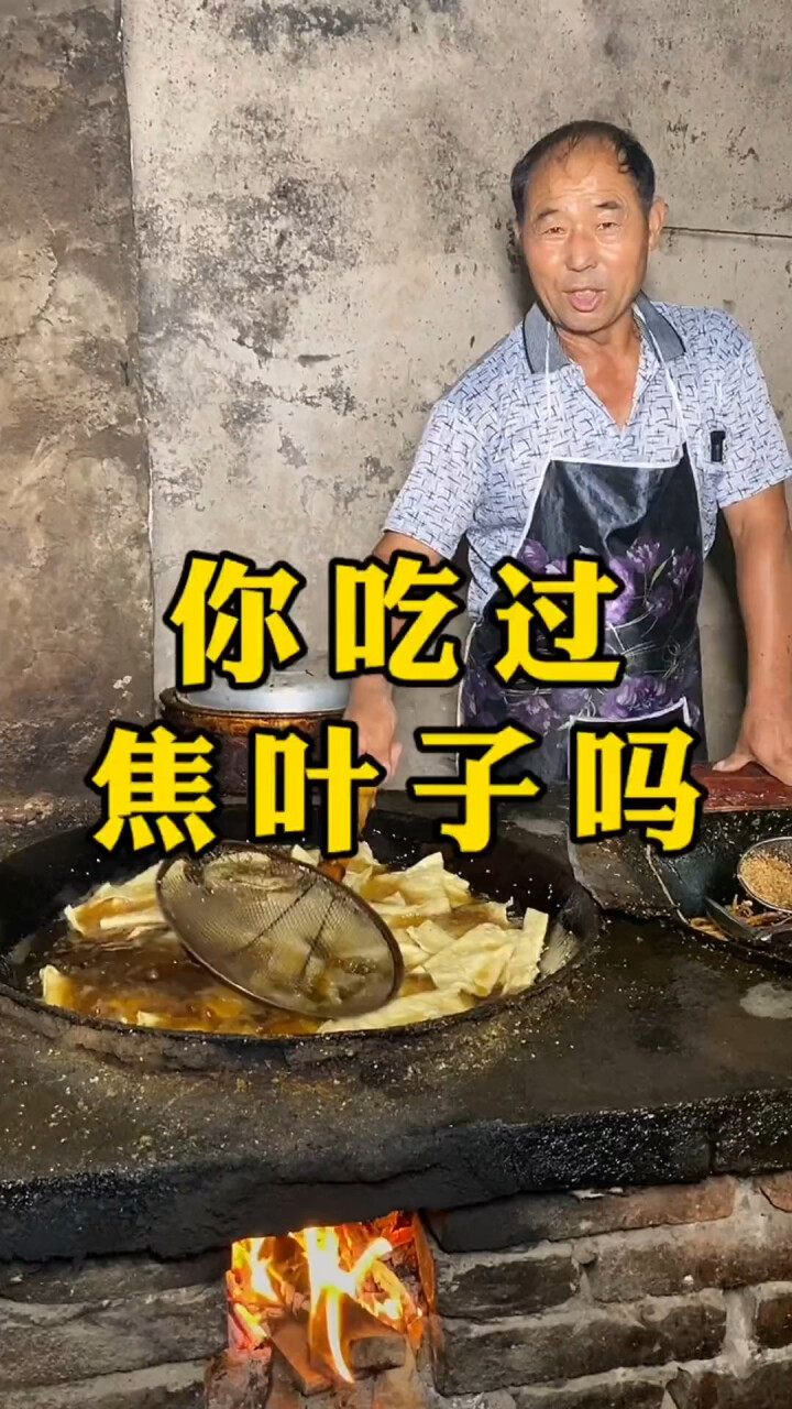 炸焦叶子五斤面粉的比例，大家记住了吗_腾讯新闻
