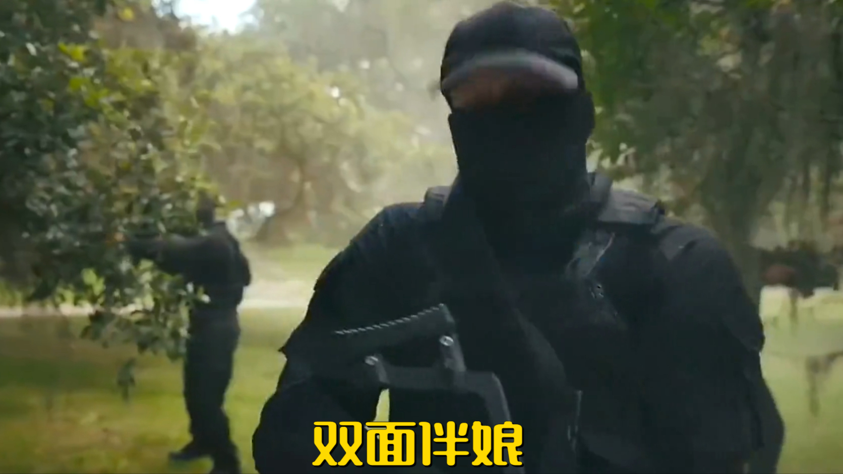 女特工看到抢匪进入草坪，打开供水设备后搭上电线_腾讯新闻