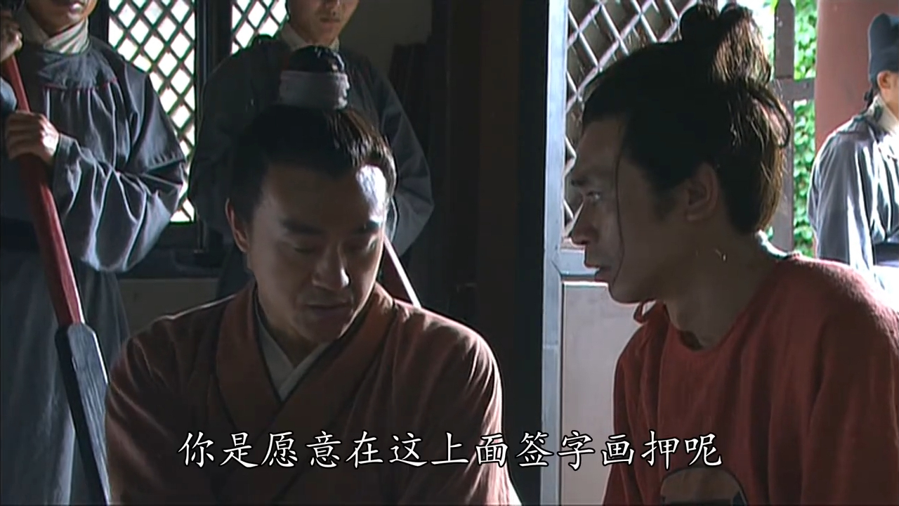 读细品大宋提刑官，宋慈刁光斗第一次正面对决，揭穿真相见人心_腾讯新闻