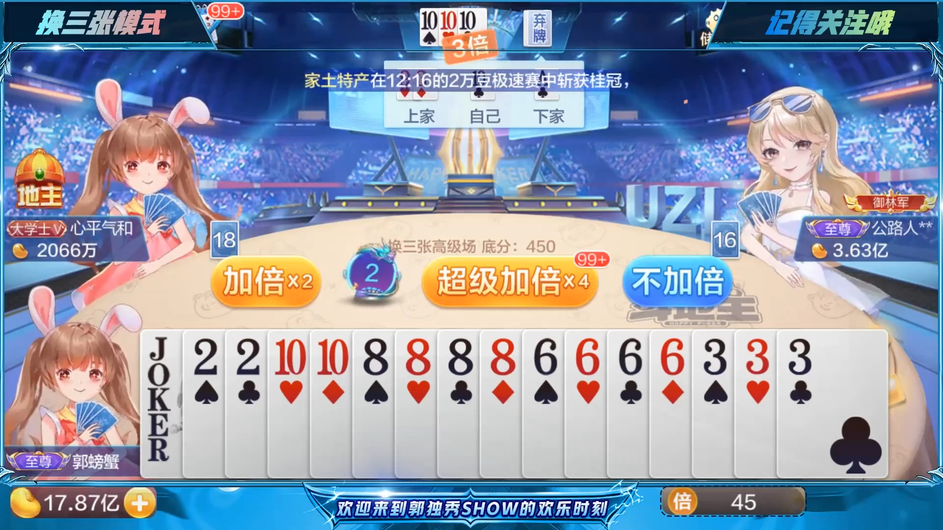 烂牌逆天逆袭炸翻对手的底牌_腾讯新闻