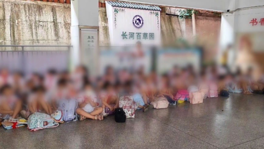 官方通报“湖南一小学开学首日有学生无教室上课，席地而坐”：家校沟通不到位引发矛盾，向学生、家长致歉；教室已完成布置，明日正常开课