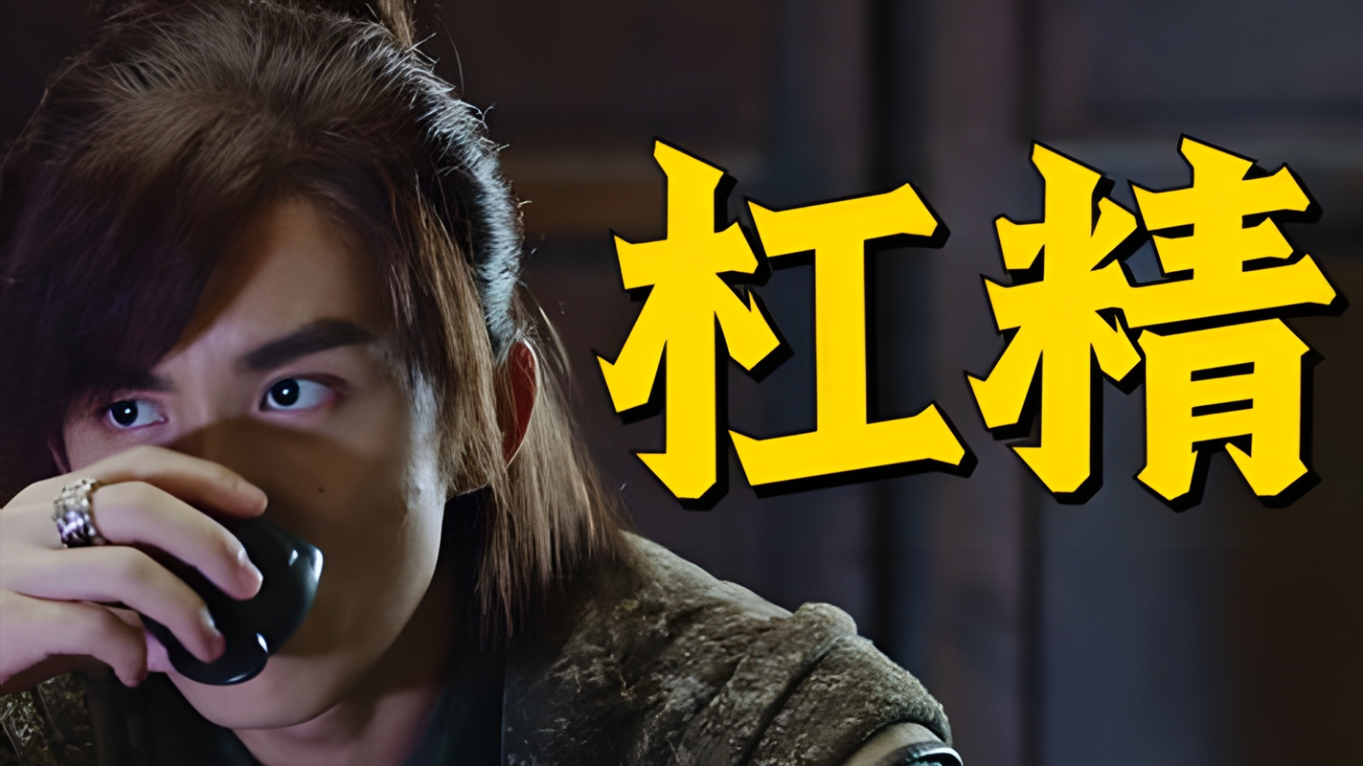 《剑来》：我变强了，也变“杠”了！_腾讯新闻