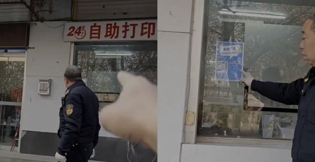 河北邯郸一商户门前灯箱及二维码被要求撤下 城管局：违反市容管理条例缩略图