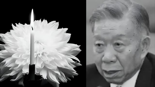 王迺同志逝世_腾讯新闻