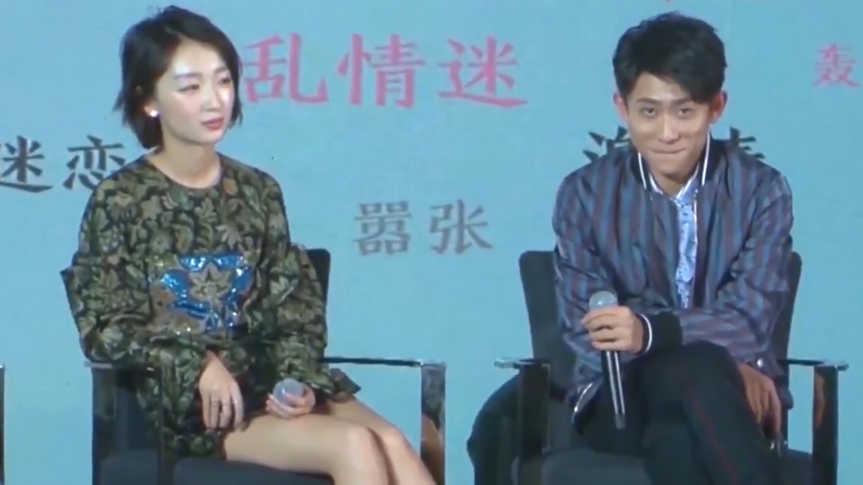 张一山内涵周冬雨,注意周冬雨说了啥?网友:两人关系不浅