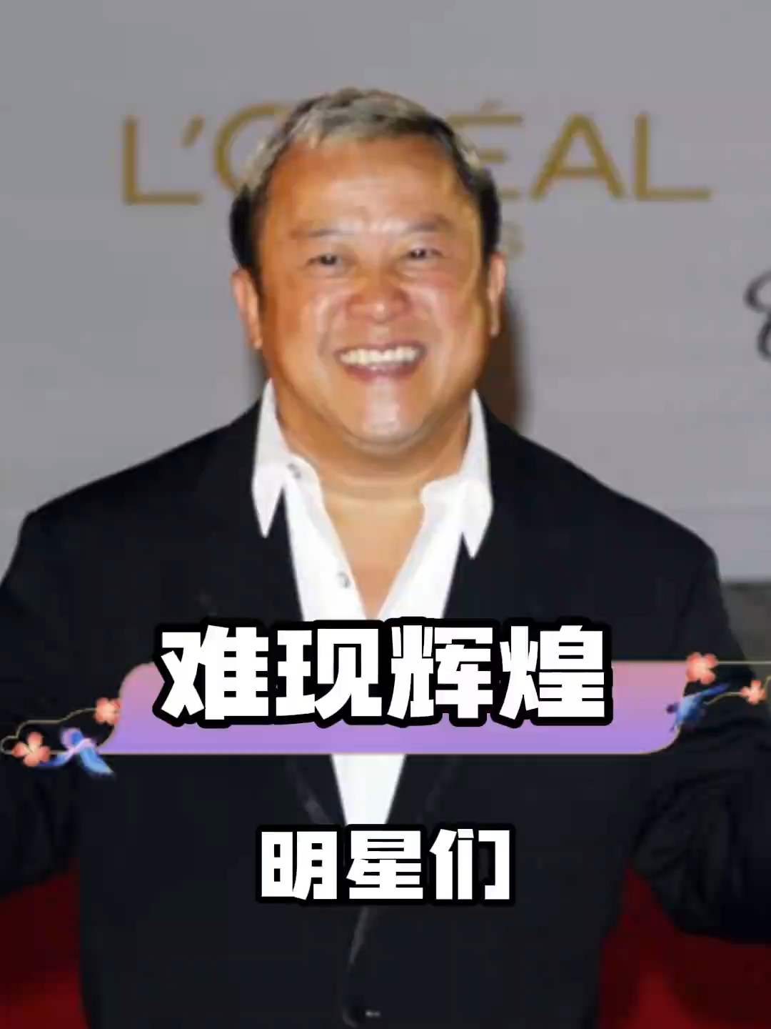 港圈风云人物今昔：大佬们已难再现昔日辉煌_腾讯新闻
