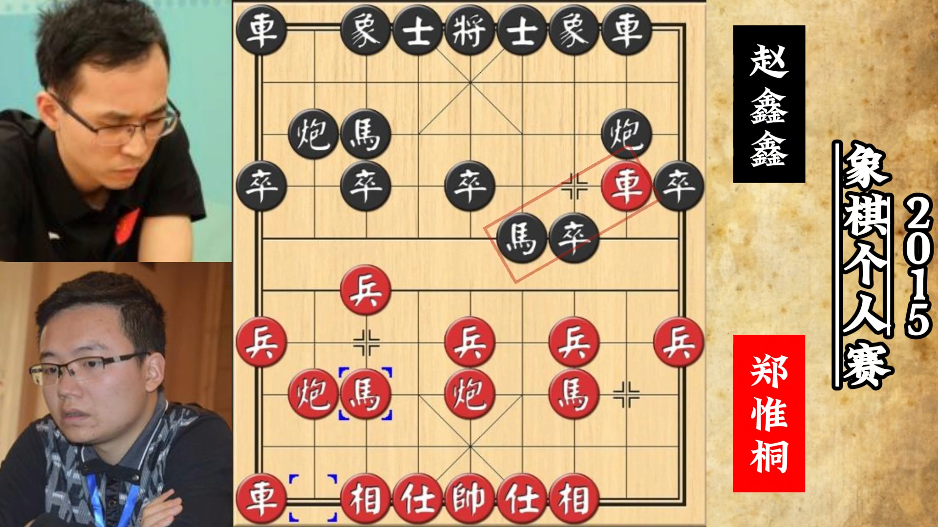 郑惟桐飞刀出手!扼杀六脉神剑于中局！｜体坛记忆_腾讯新闻