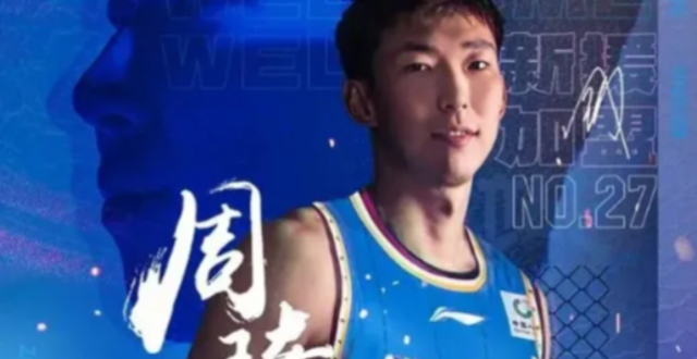 杨毅：周琦仍在北京租房、赵睿转会费没1.6亿 男篮几百万奖励也是胡扯_腾讯新闻
