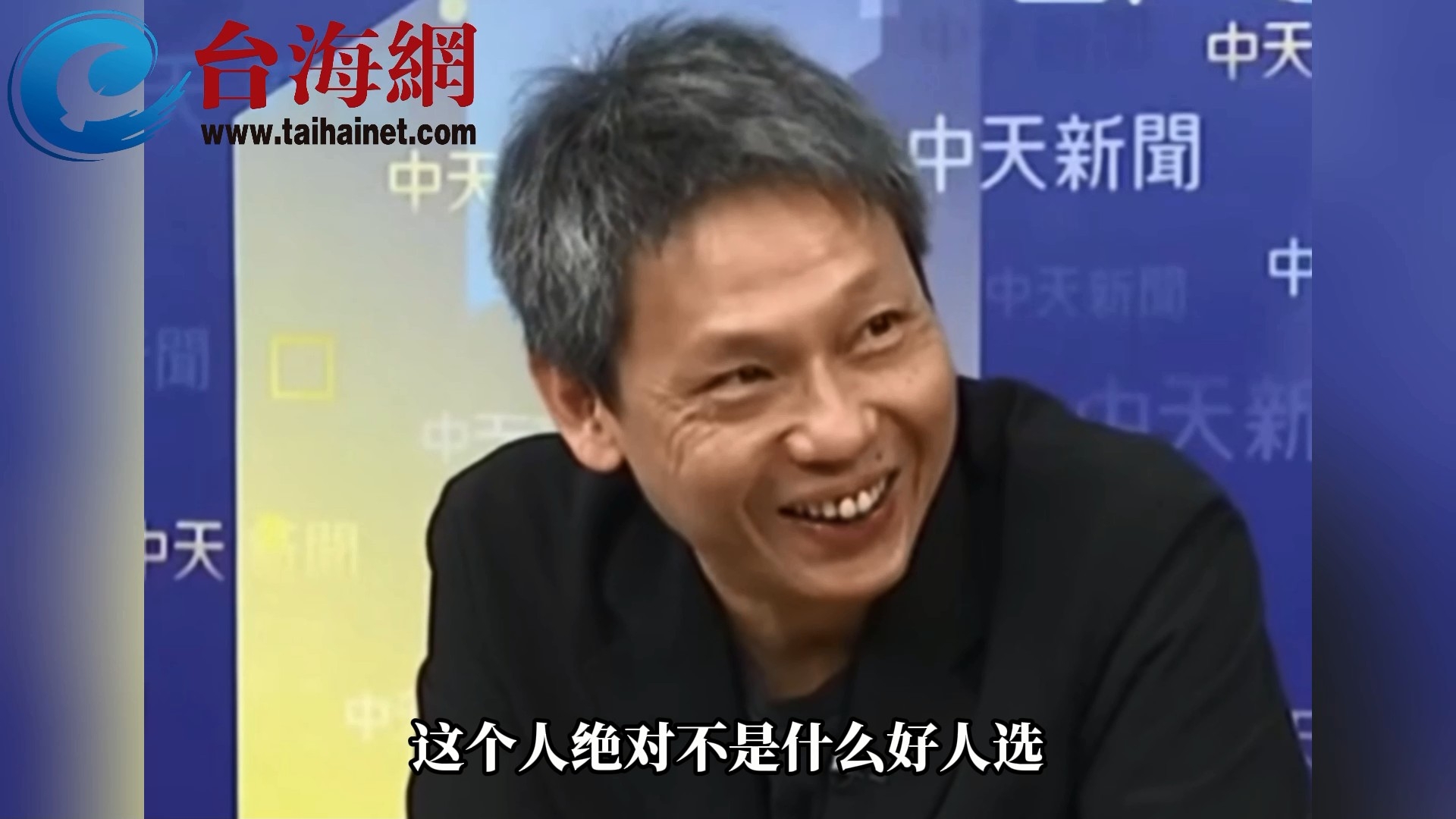民进党将征召沈伯洋选台北市长？ 谢寒冰：大概99%的机会是来当炮灰_腾讯新闻