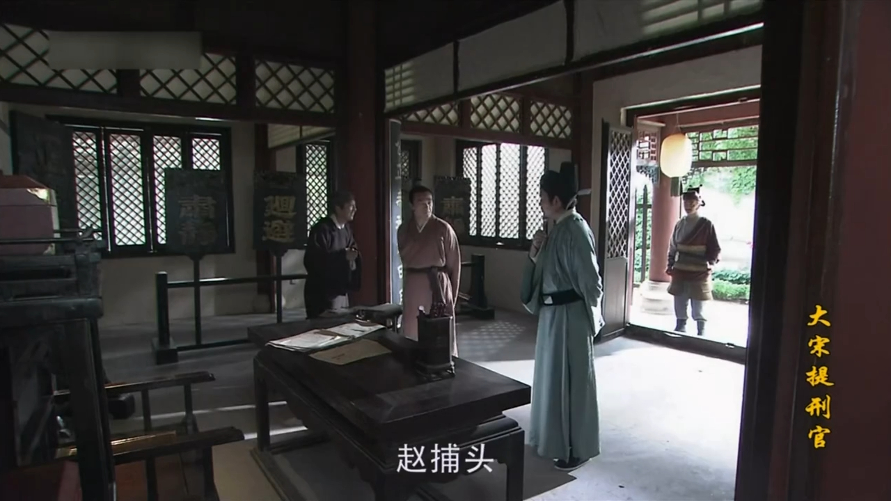 读细品大宋提刑官，刁光斗的厚黑巅峰VS宋慈的正义之光_腾讯新闻