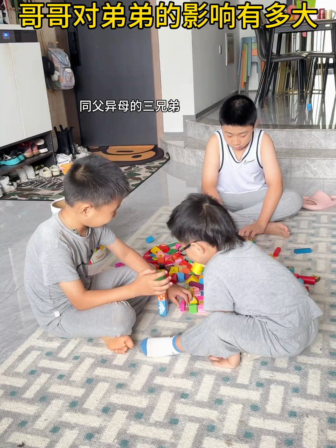 哥哥的一举一动对弟弟的影响真的很大_腾讯新闻
