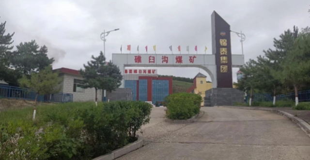 退休矿工追讨千万股权案续：又有12人经一审判决确认原始股东身份缩略图