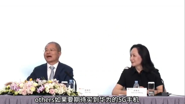 徐直军谈华为的 5G 手机，余承东和孟晚舟都笑了_腾讯新闻