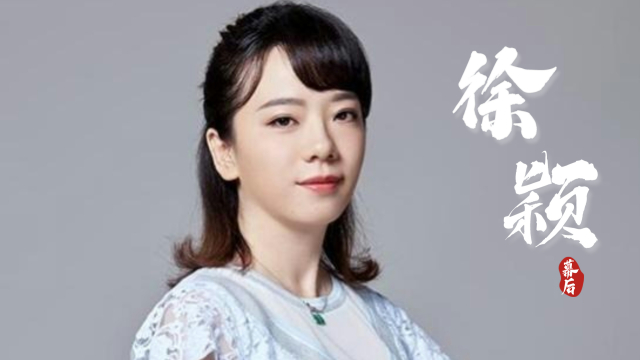 16岁上大学，32岁成为博士生导师，她就是“北斗女神”徐颖_腾讯新闻