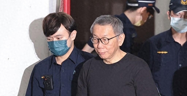 柯文哲涉贪案遭求刑28年6个月？法官宣布全案3月26日宣判缩略图