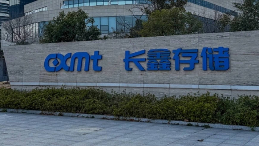 长鑫科技上市在即：撑起3万亿产业链，券商险资多路入局