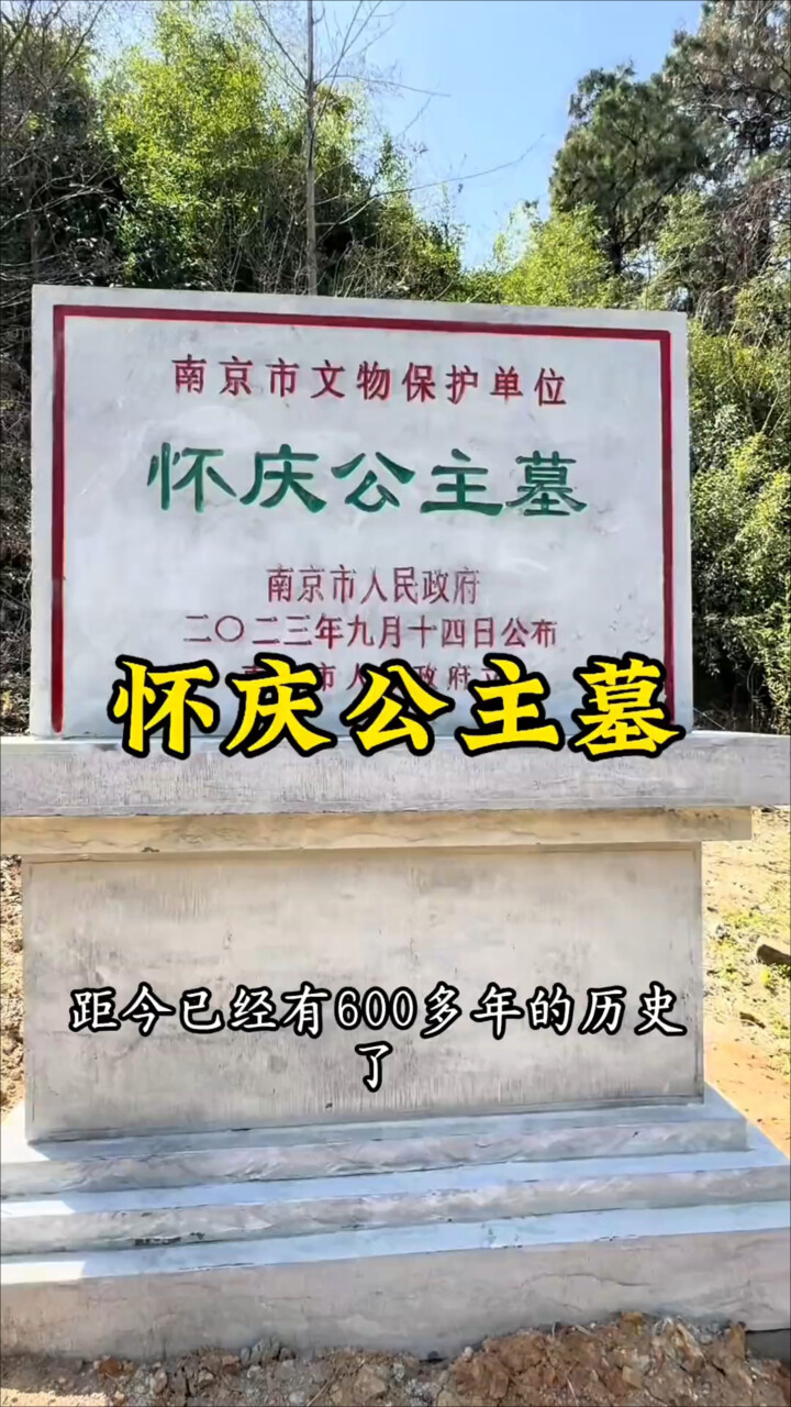 朱元璋最有福气的女儿