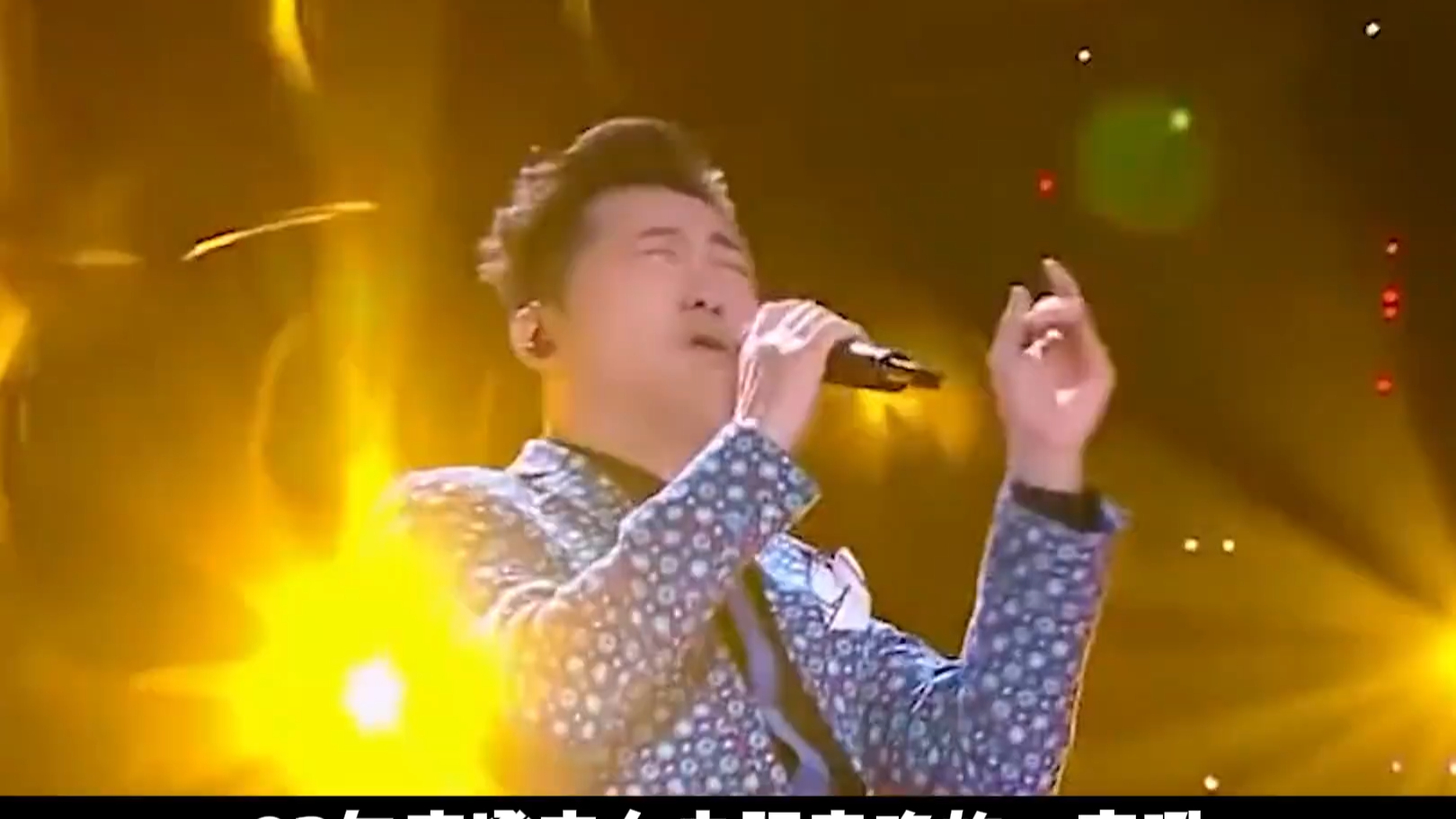 92年庾澄庆在央视春晚的一声吼，差点吓颤半个华语乐坛！_腾讯新闻