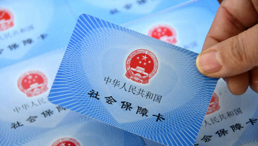 五险缴费基数增速收窄 企业成本压力边际缓和