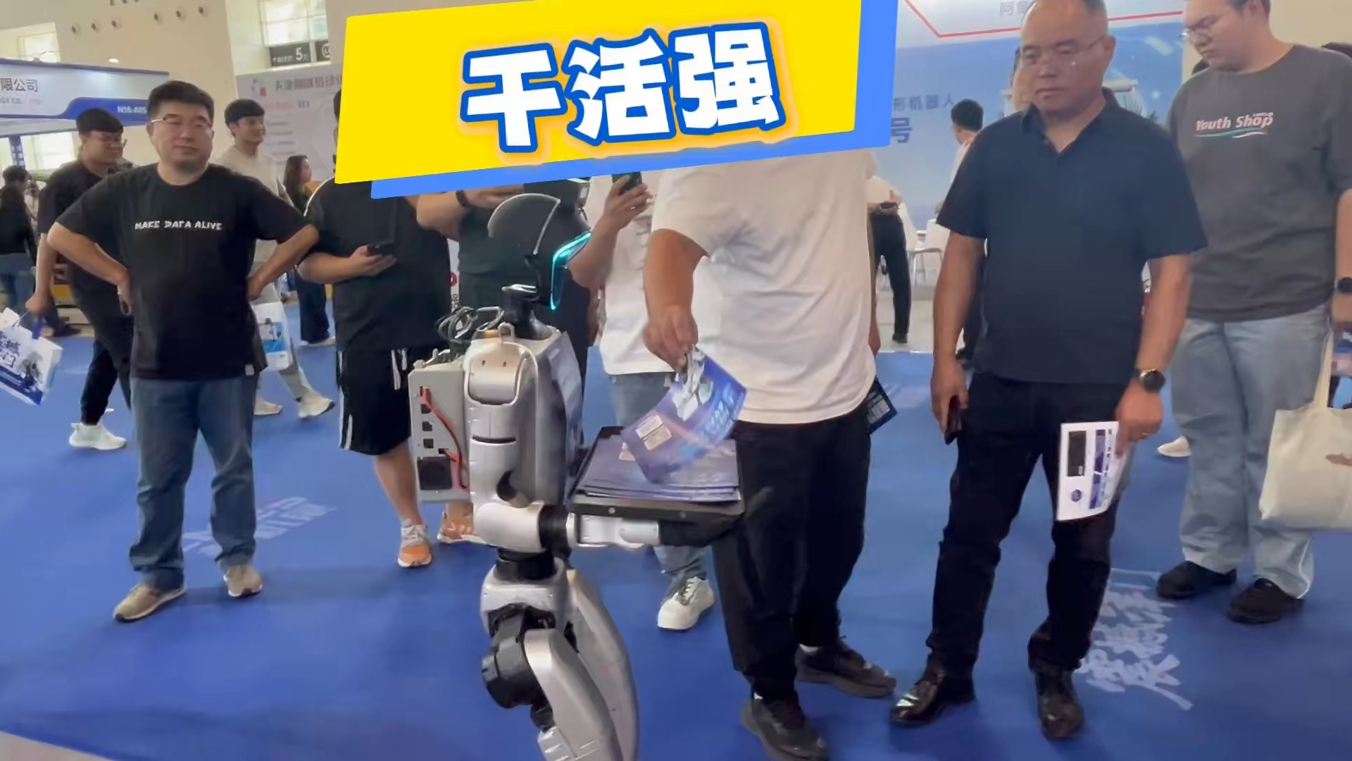 机器人傻强就是要帮我们人类干活才是真强_腾讯新闻