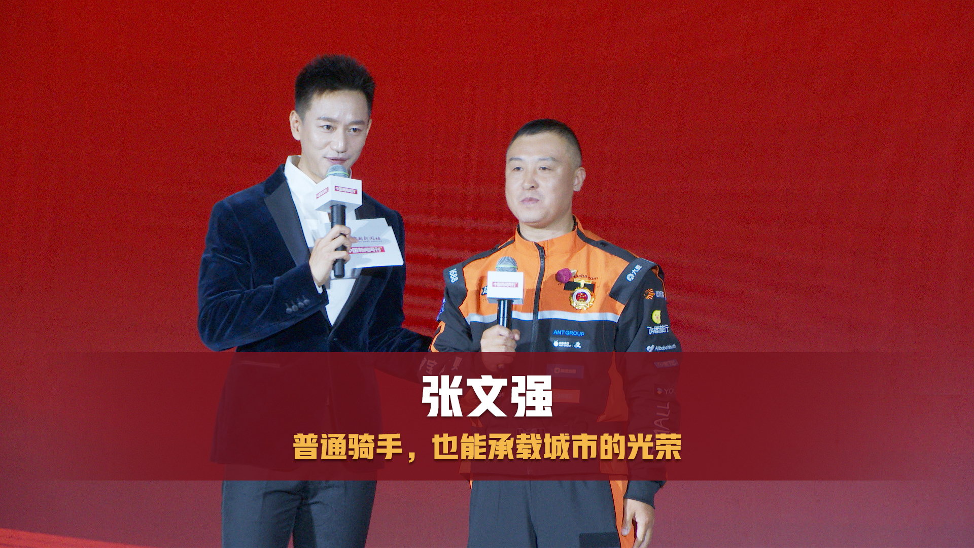 张文强：普通骑手，也能承载城市的光荣_腾讯新闻