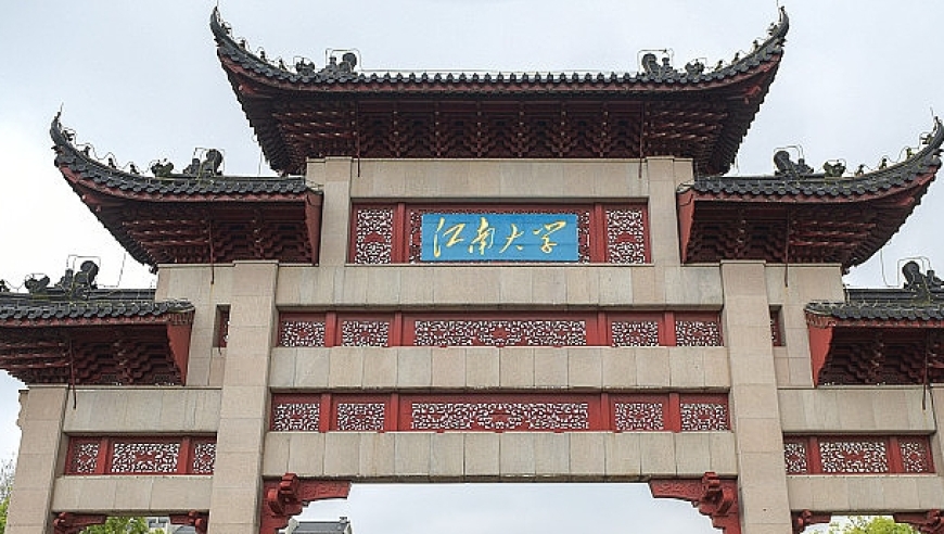 界面新闻8小时前江南大学一毕业生实名举报自己及团队学术造假?