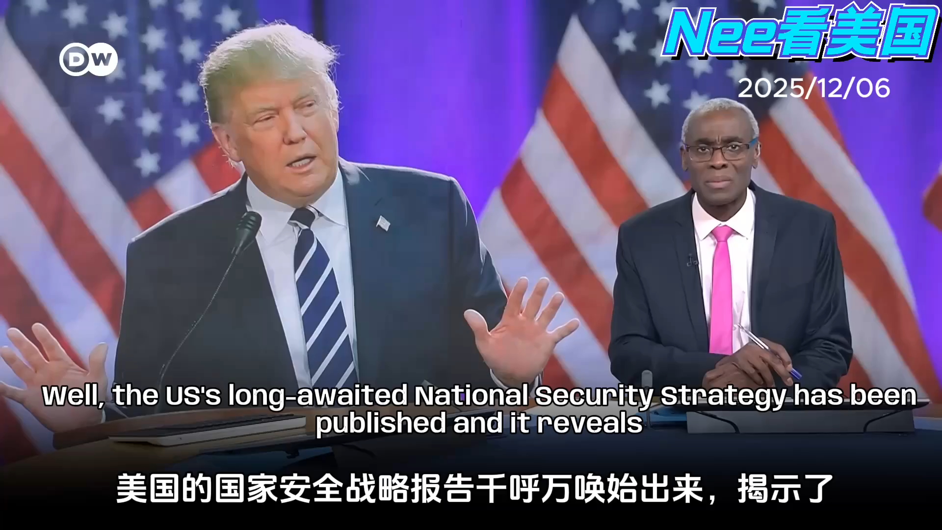 特朗普政府国安战略曝光：对欧盟友关系存疑，移民问题上升至国安核心，重塑西半球“势力范围”_腾讯新闻