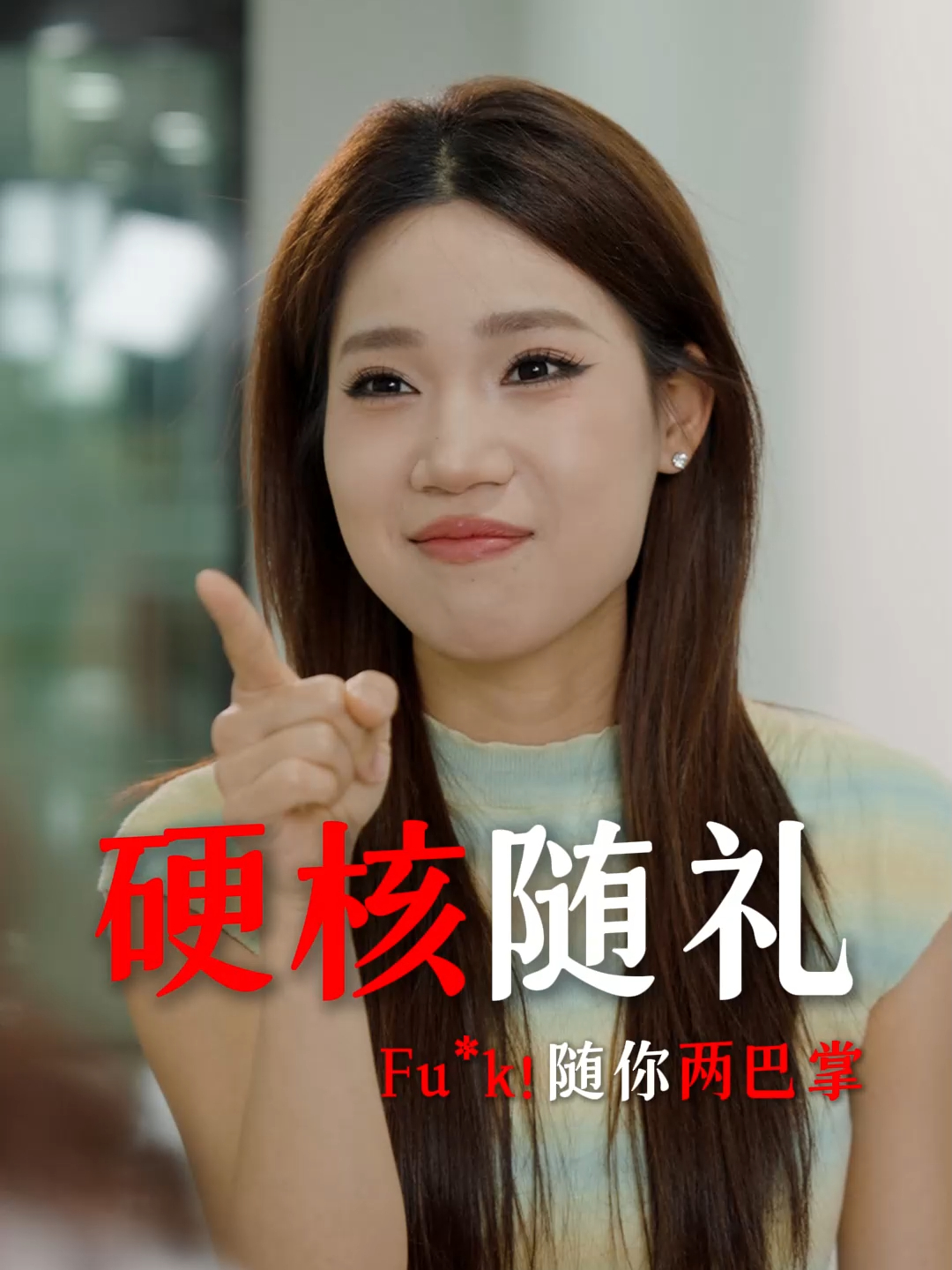 借钱不还还让我随份子钱给她？！我请问呢？_腾讯新闻