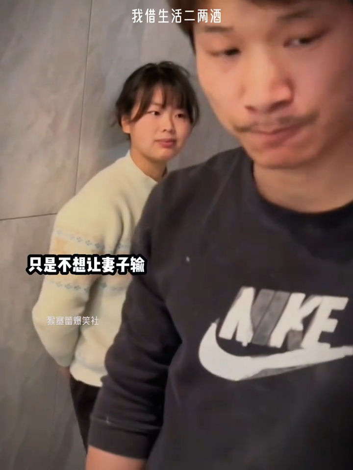 得妻如此夫复何求！_腾讯新闻