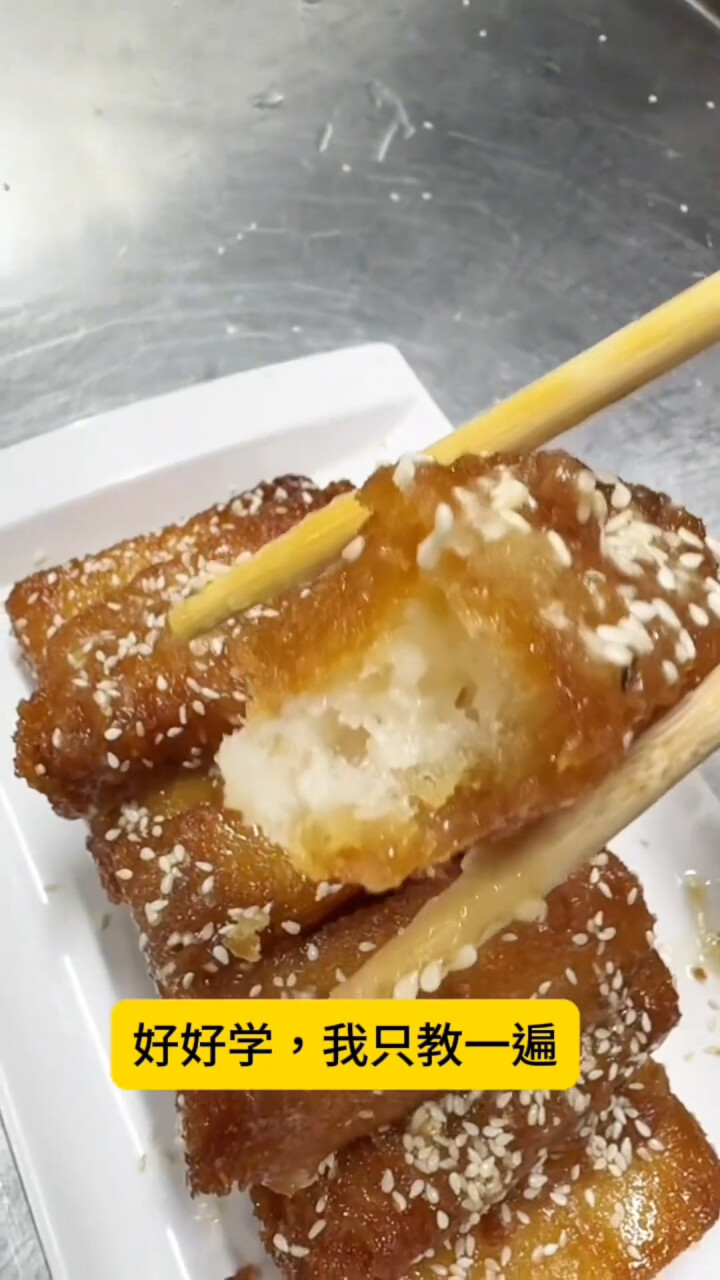 河南宴席上的招牌菜——拔丝琉璃馍，小时候趴桌必吃菜_腾讯新闻