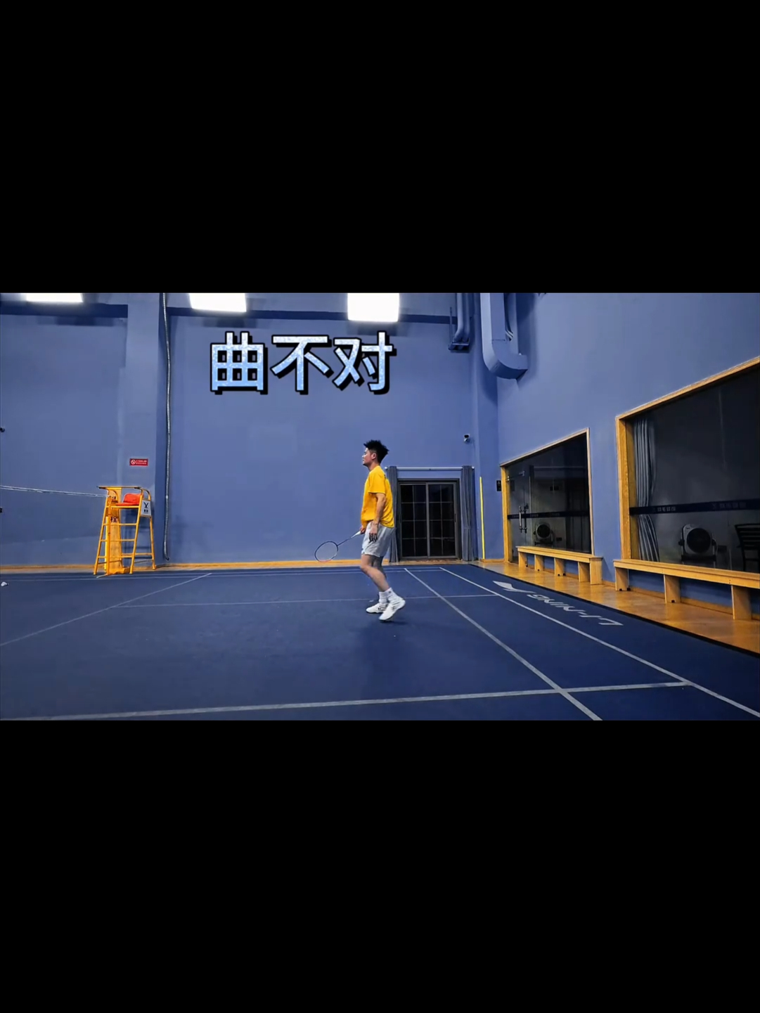 超慢速分解演示！羽毛球对角正反手被动步伐与发力教学（左右手版）_腾讯新闻