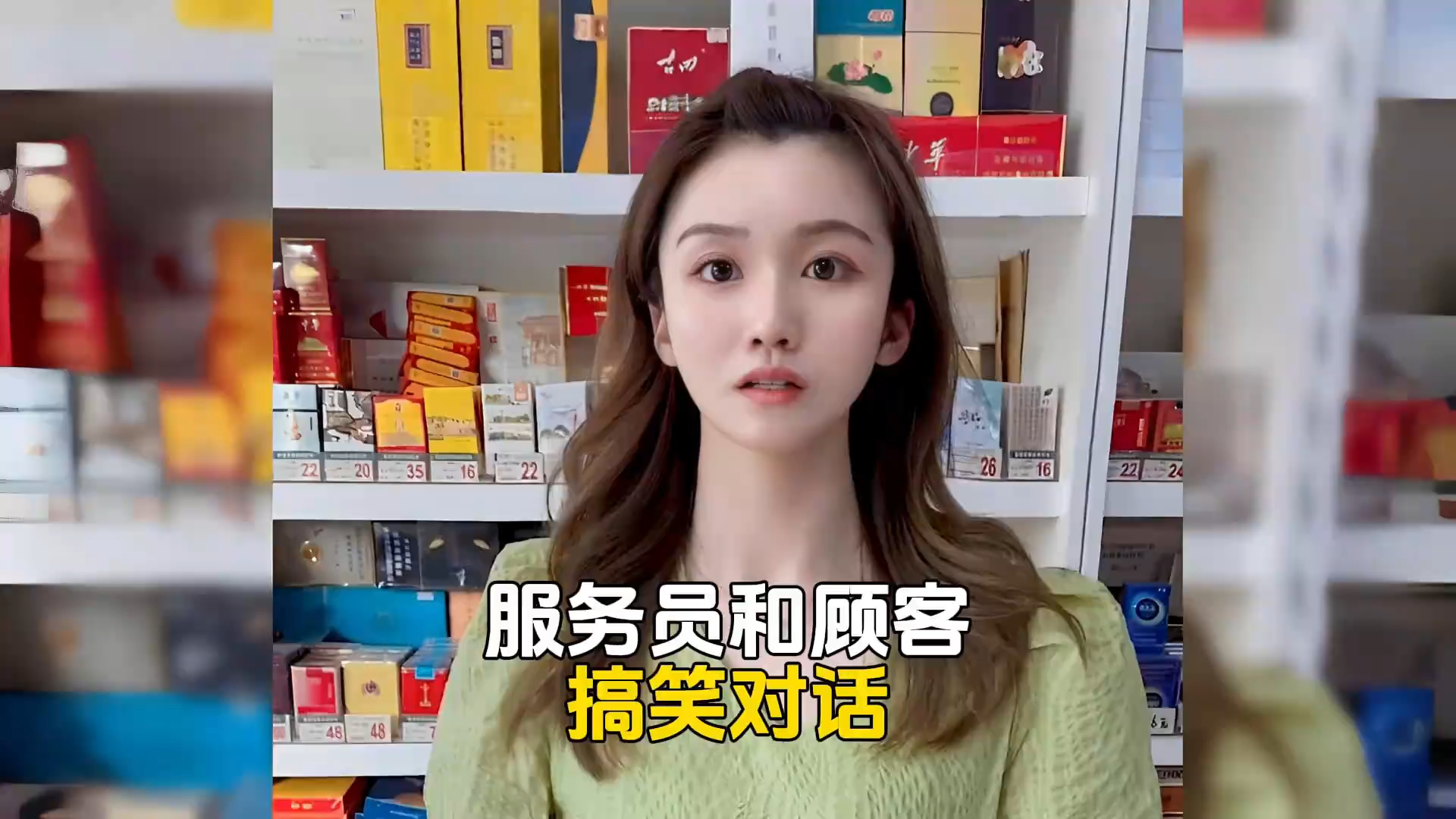 盘点服务员和顾客的搞笑对话，你不搭窝我蛋下哪啊，原谅我不厚道的笑了_腾讯新闻