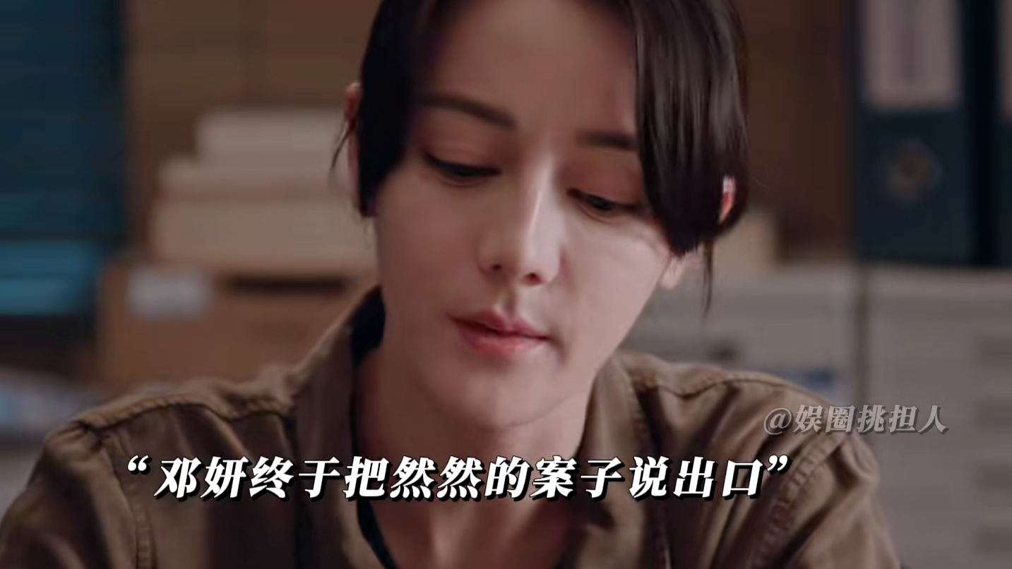 红姨终于出现，律师儿子小光遭难《利剑玫瑰》_腾讯新闻
