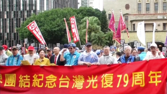 国台办：台湾光复回归祖国，值得两岸同胞共同纪念_腾讯新闻