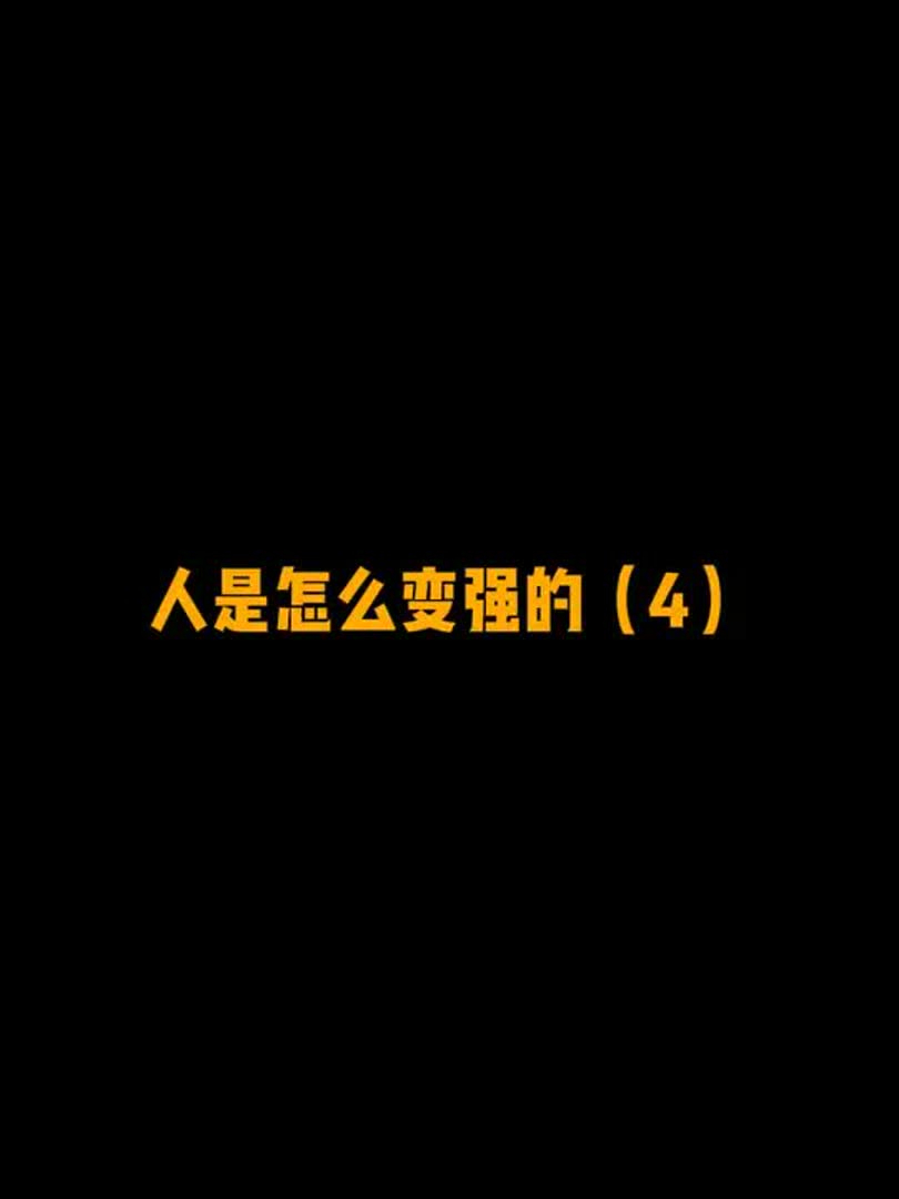 试一试，朋友们_腾讯新闻