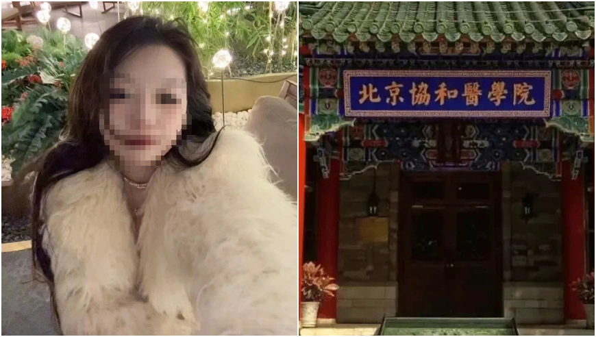 董小姐出事，协和‘4+4’试点班咋办,？