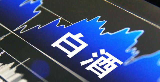 “禁酒令”动了谁的奶酪_腾讯新闻