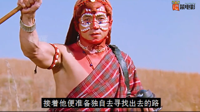 土著人带龙叔来郊外，失去的记忆很快恢复_腾讯新闻