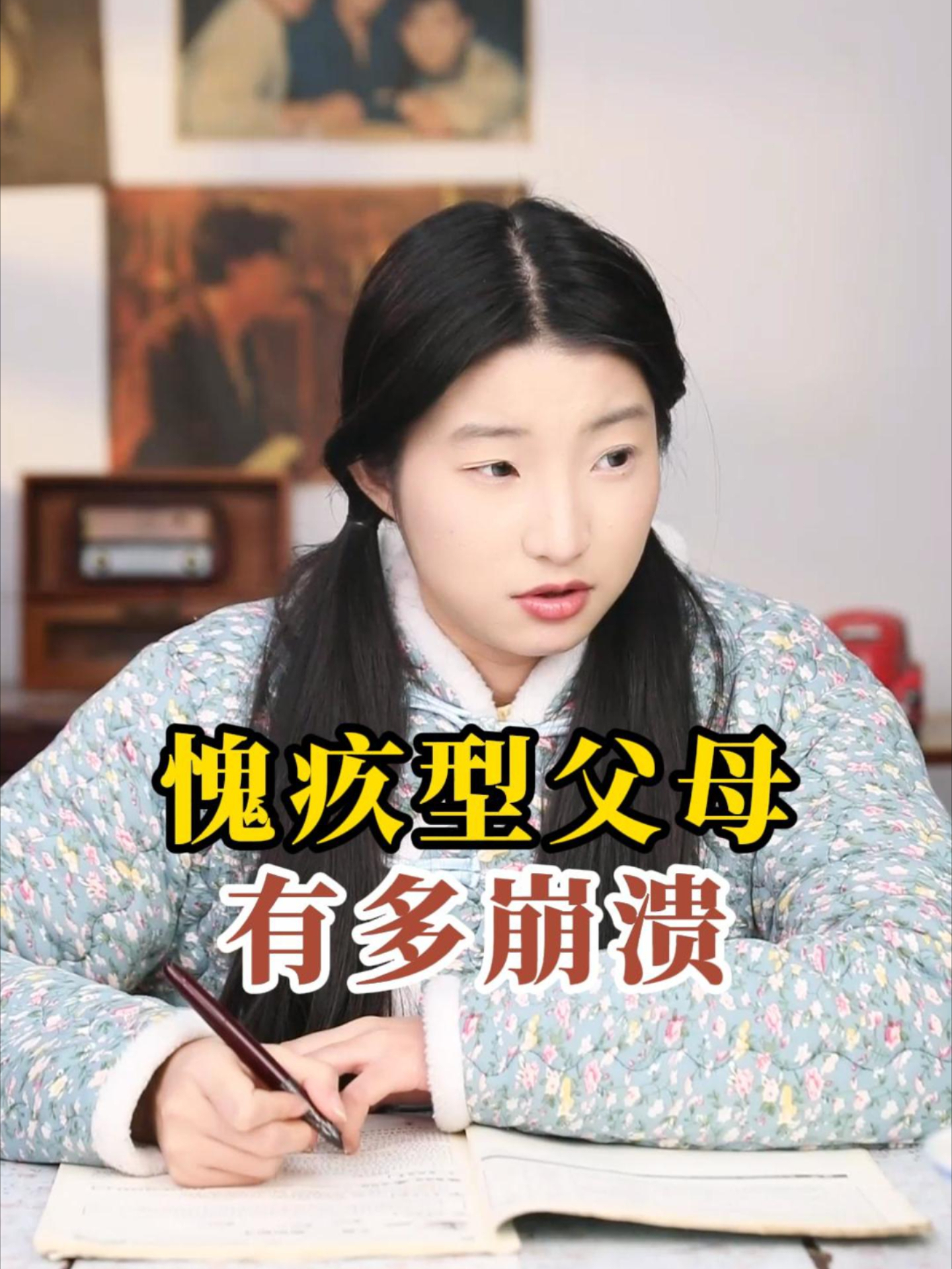 愧疚型父母有多崩溃_腾讯新闻