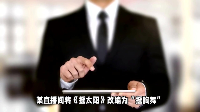 00后大学生“勇闯团播”，月入过万但需日写200条“作业”_腾讯新闻