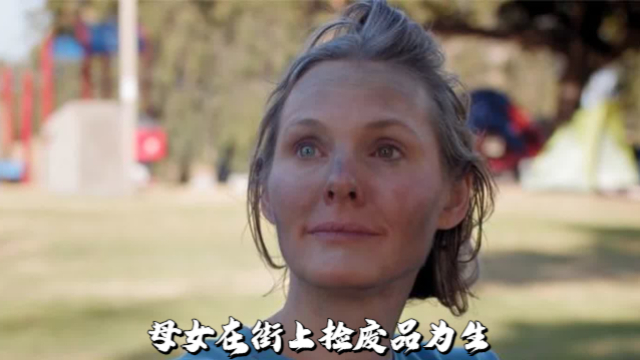 母女在街上捡废品为生，多年前帮助的流浪女，渡过难关后回来报恩_腾讯新闻
