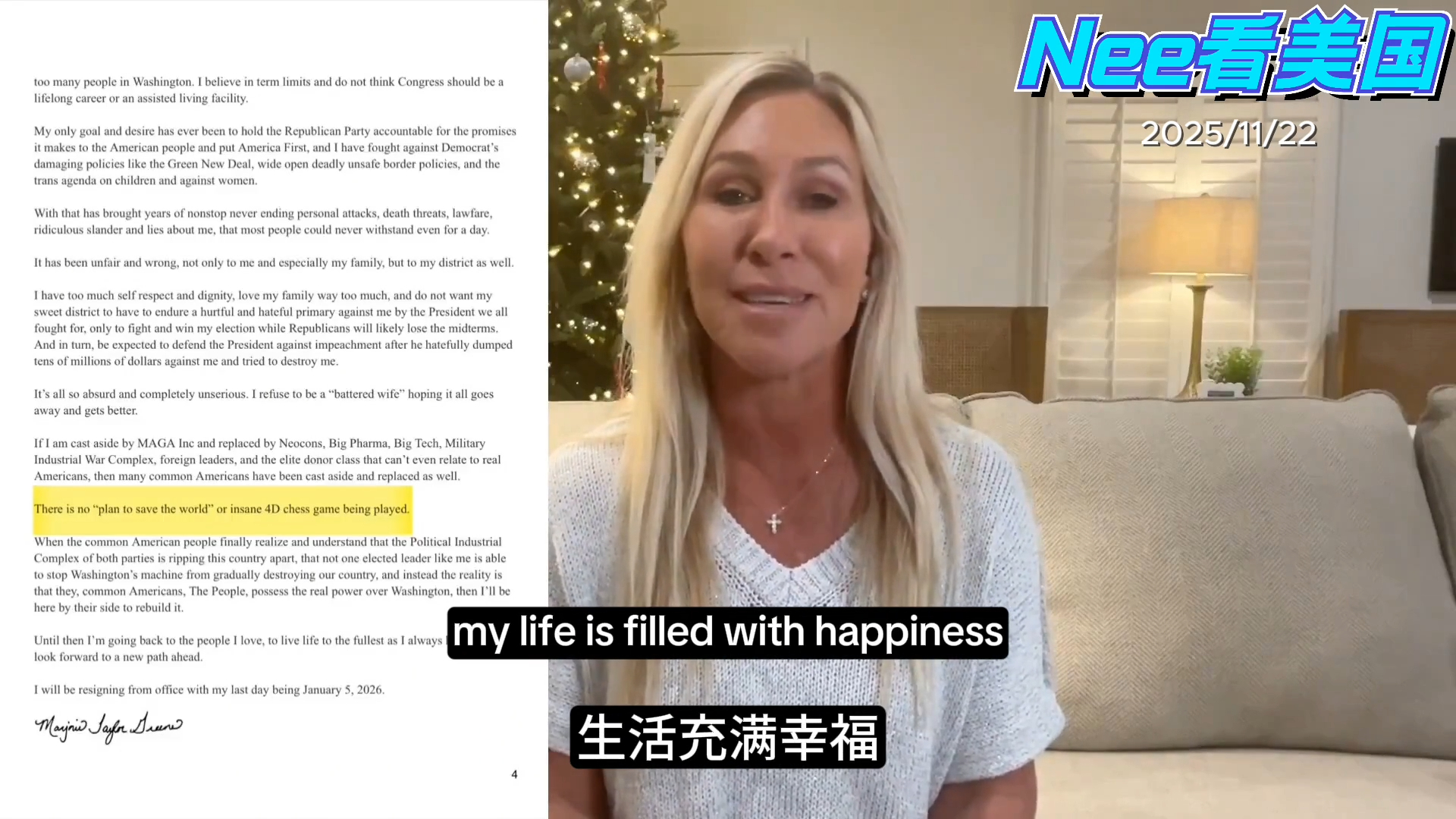 因与特朗普不和, 众议员马乔丽·泰勒·格林宣布将于2026年1月辞职_腾讯新闻