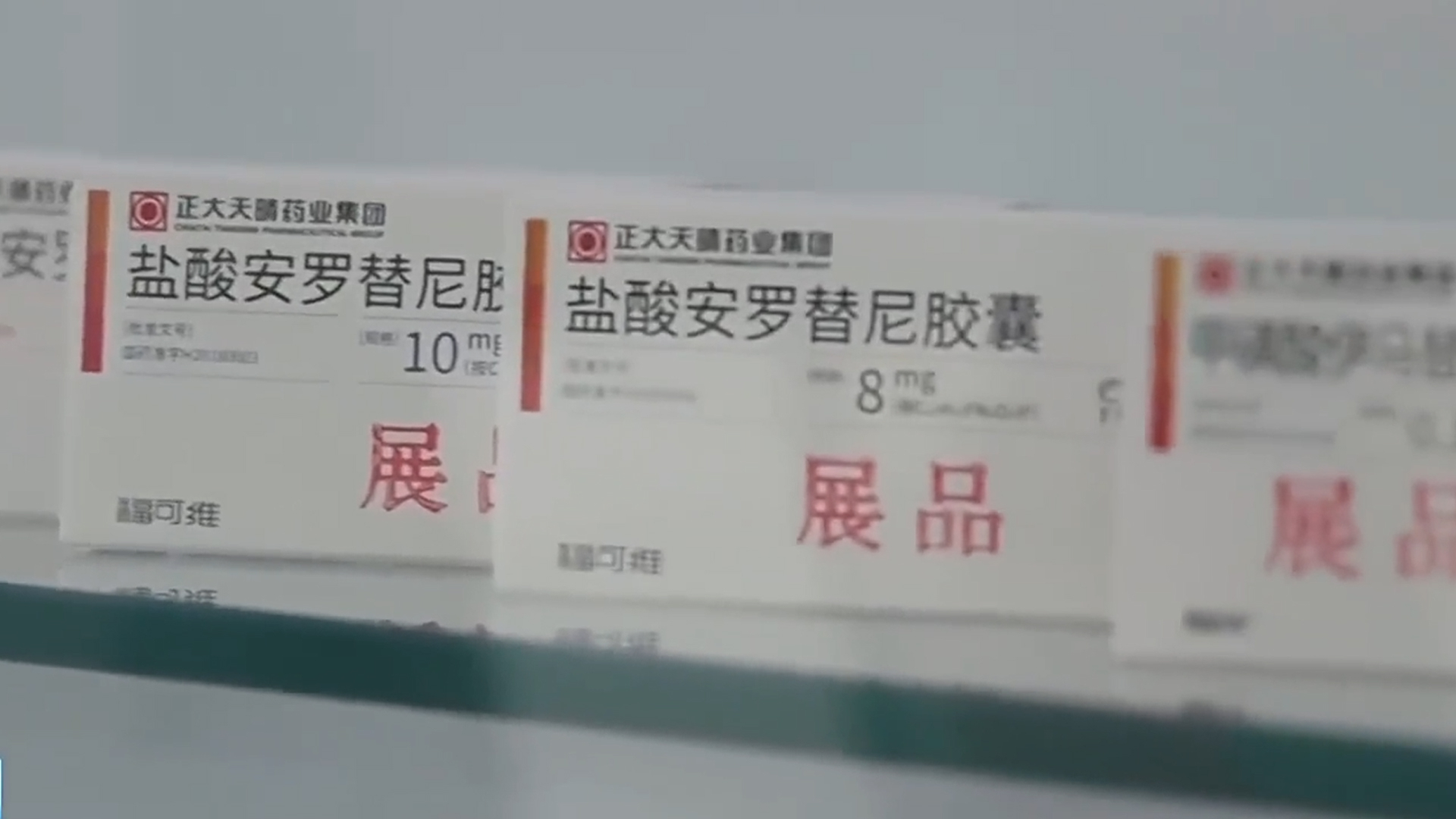 央视曝光：1500元一盒的抗癌药平替，有效成分为0！_腾讯新闻
