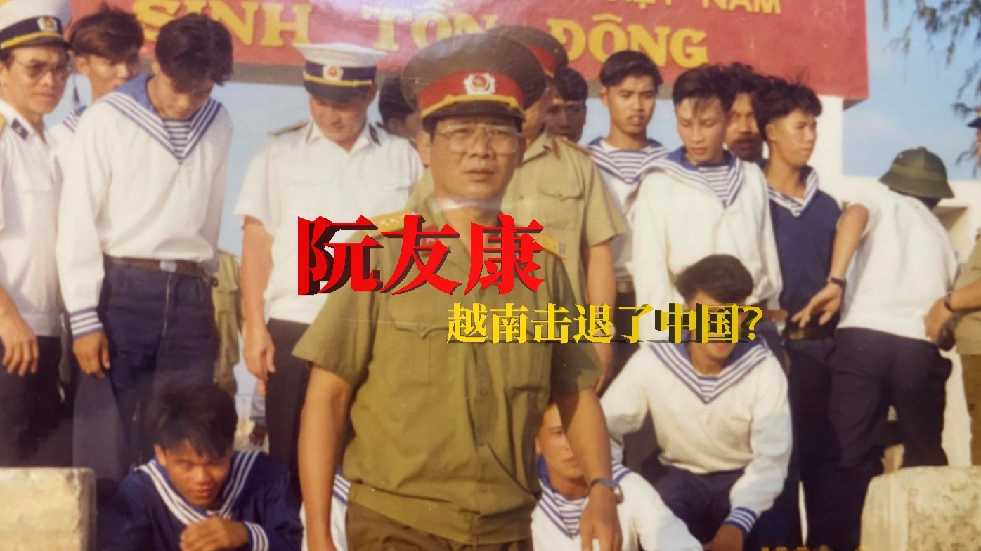 前越南副总参：30天重创中国军队3个团，18个营，每天消灭2083人_腾讯新闻