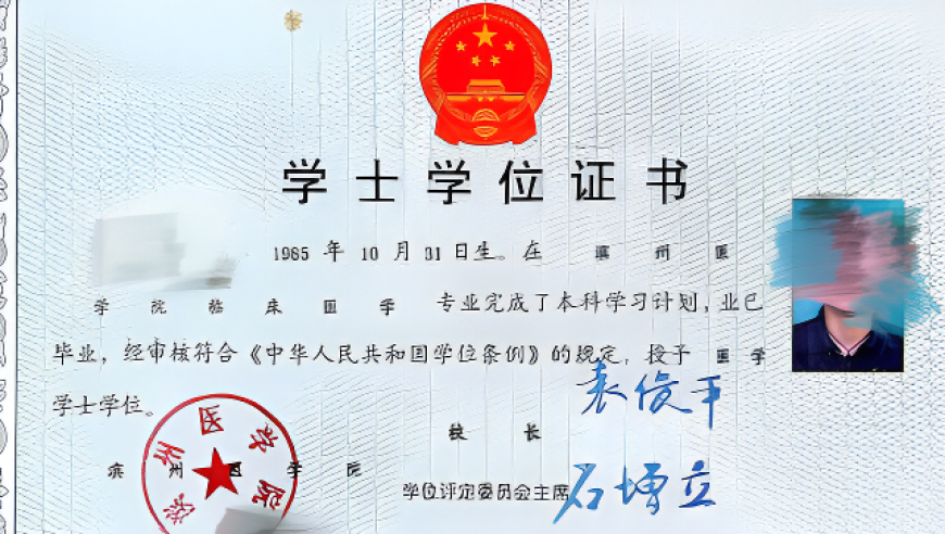 “是12345吗？我举报我自己”