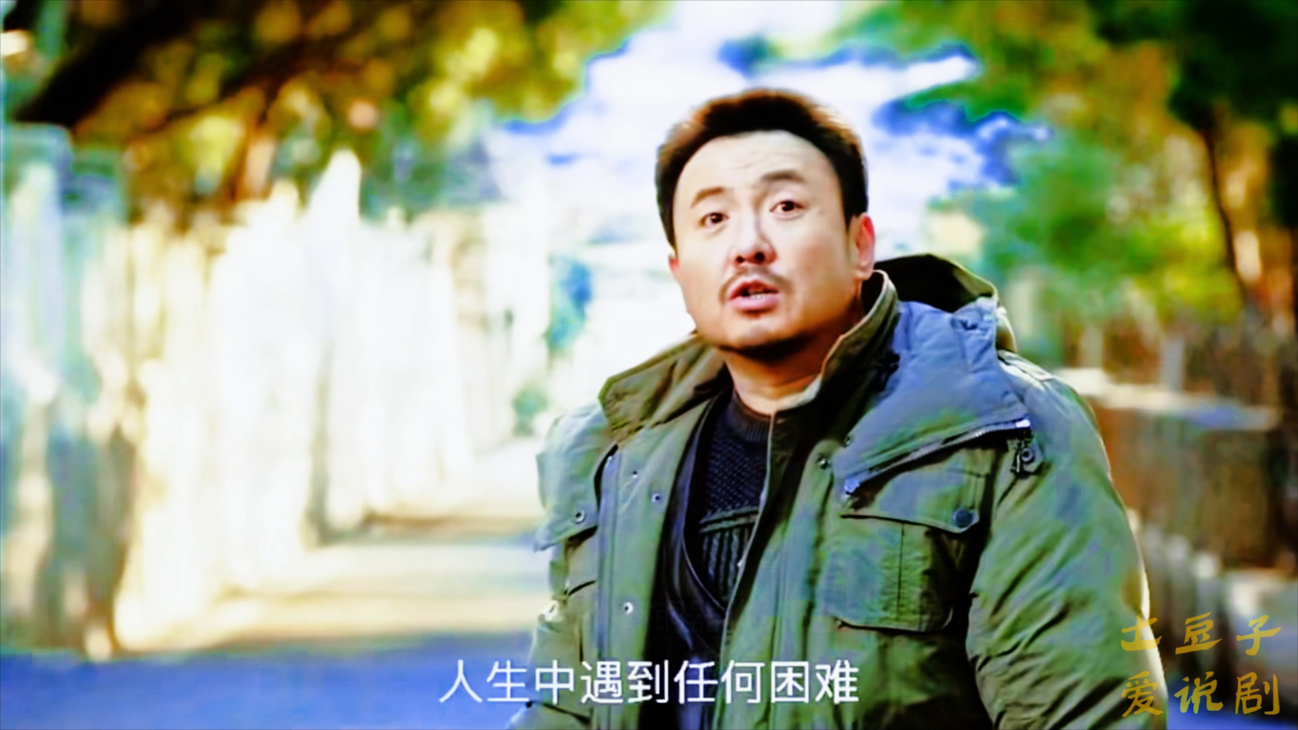 《抓娃娃》你是谁最坚强的后盾_腾讯新闻