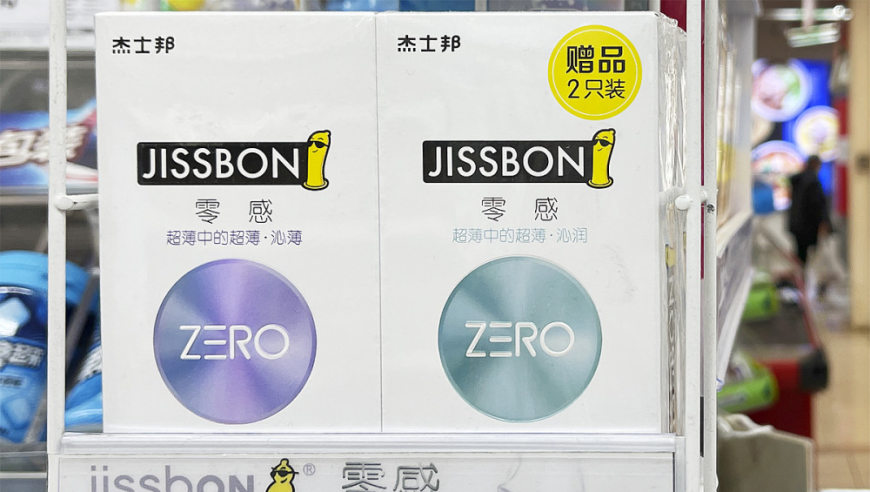 中国最大安全套品牌，要被卖了