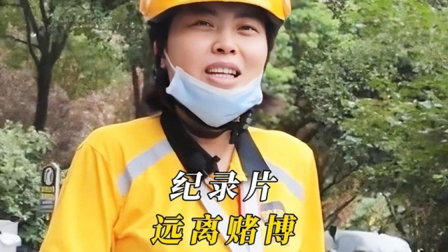 丈夫沉迷赌博输光家产，欠债百万一走了之｜纪录片 _腾讯新闻