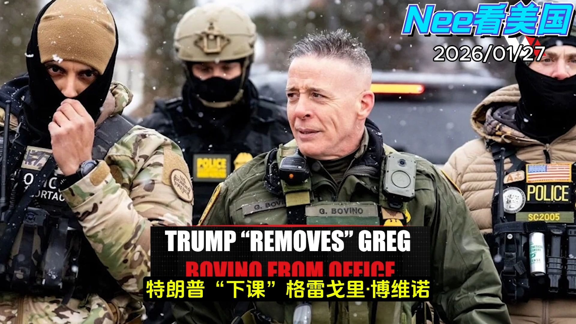 特朗普亲手撤掉“蒙面战神”，国土安全部长诺姆或受牵连，只因这一波操作把白宫形象全毁了？_腾讯新闻