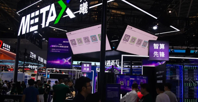 比“摩王”还牛！沐曦股份中一签赚近30万，筹码都在谁手里？缩略图